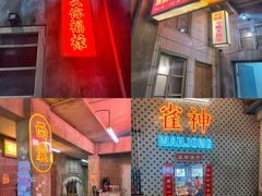 -五马集·海鲜·温州大牌档(黑金冠五马街十字路口店)