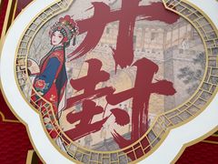 -中国翰园碑林