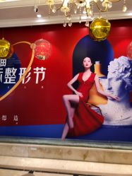 点击看大图 -昆明梦想医疗美容医院