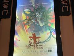 -Doors独立剧情密室(东门分店)