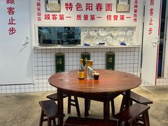 -逸桂禾面馆