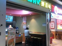 门面-赛百味SUBWAY(三阳广场店)