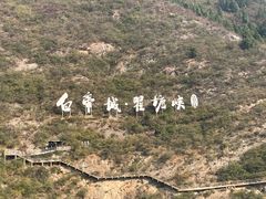 -白帝城·瞿塘峡景区