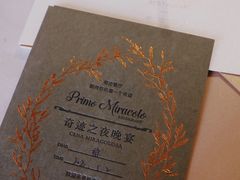 -秘密小花园(第三中学店)
