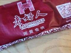 -老好人象山海鲜(岭南路店)