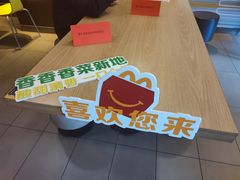 -麦当劳(杭州西湖银泰百货店)