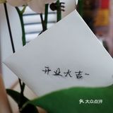 终于喝到了冰博克鸳鸯拿铁！