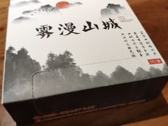-雾漫川城重庆火锅(上和商业广场店)
