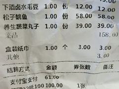 -浔庐餐厅•江西老字号•九江菜(南湖国际店)