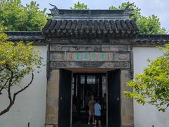 -拙政园