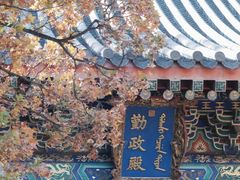 -香山公园