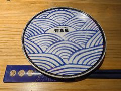 -有喜屋·日料·居酒屋(旭辉广场店)