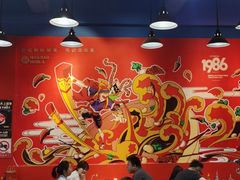 -冒椒火辣(太古里店)