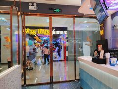 -夏日玛莉西餐厅(中茂城店)