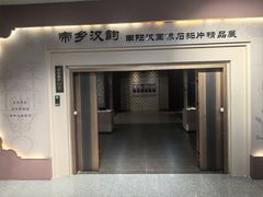 -安阳博物馆