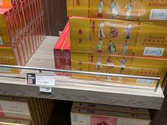 -日上免税店(三径路t3店)