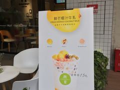 -树夏(鹭洲里店)