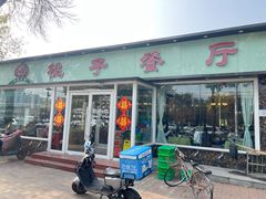 -桃子餐厅·天津菜(红星路直营店)