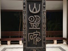 -鹿回头风景区