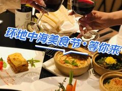 -索菲特酒店·海鲜自助 ·聚餐厅