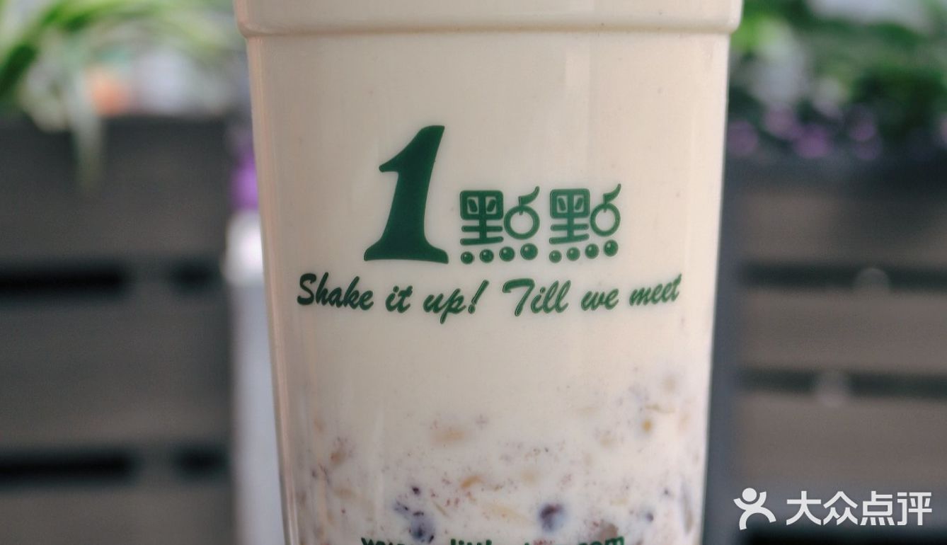 🔹一点点新品“八宝粥”系列‼️一杯干饱还不胖‼️