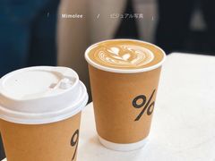 -% Arabica阿拉比卡咖啡(深圳湾万象城店)