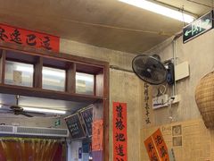 -罗妈砂锅(四川成都奎星楼店)