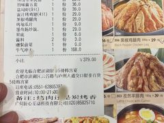 -韩宫宴烤肉·黑毛和牛·料理(合肥滨湖银泰城店)