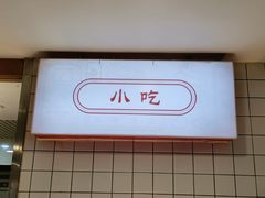-土连锅·现熬养生汤锅(梁家巷店)