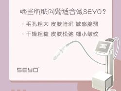 -AURAS璈然科技护肤中心