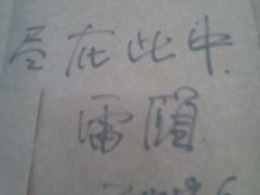 -三味书屋(复兴门内大街店)