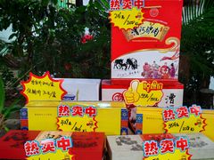 -漕河全驴宴饭店(徐水店)