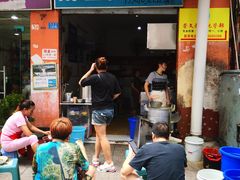 门面-刘臣街燃面