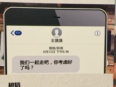 -剧狐剧本杀(徐汇1号店)