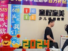 -童程童美·信息学竞赛·机器人编程·少儿编程(通州万达校区)