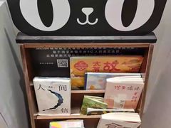 -Seesaw Coffee(西岸凤巢店)