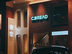 -C·BREAD饱仓(北苑店)