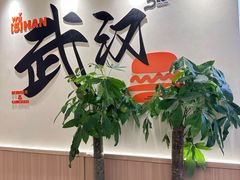-前进5路汉堡炸鸡(昙华林店)