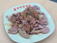 白切鸡肫-百家鸡味馆(清泰店)
