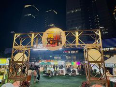 -大族广场Mall&More