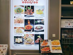 -新名仕(仙霞路店)