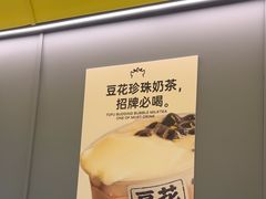 -茶力的小怪兽(中康店)