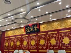 -北京全聚德(西客站店)