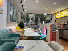 -杨小贤芒果绵绵冰(南门口店)