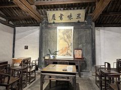 -绍兴鲁迅故里·沈园景区