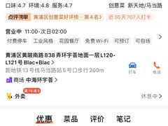 -Blac+Blac(中海环宇荟店)