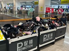 -BIGOFFS 超级折扣(仁恒伊势丹店)