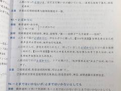 -帝京日语(春熙路旗舰校区)