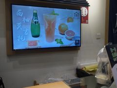 -厝内小眷村(新北万达店)