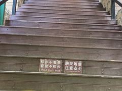 -京东石林峡风景区